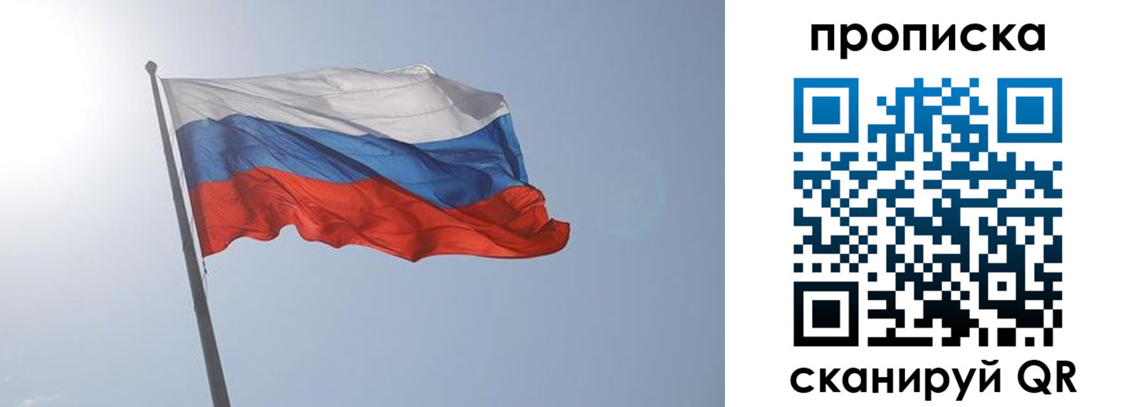 временная регистрация госуслуги в Луховицах